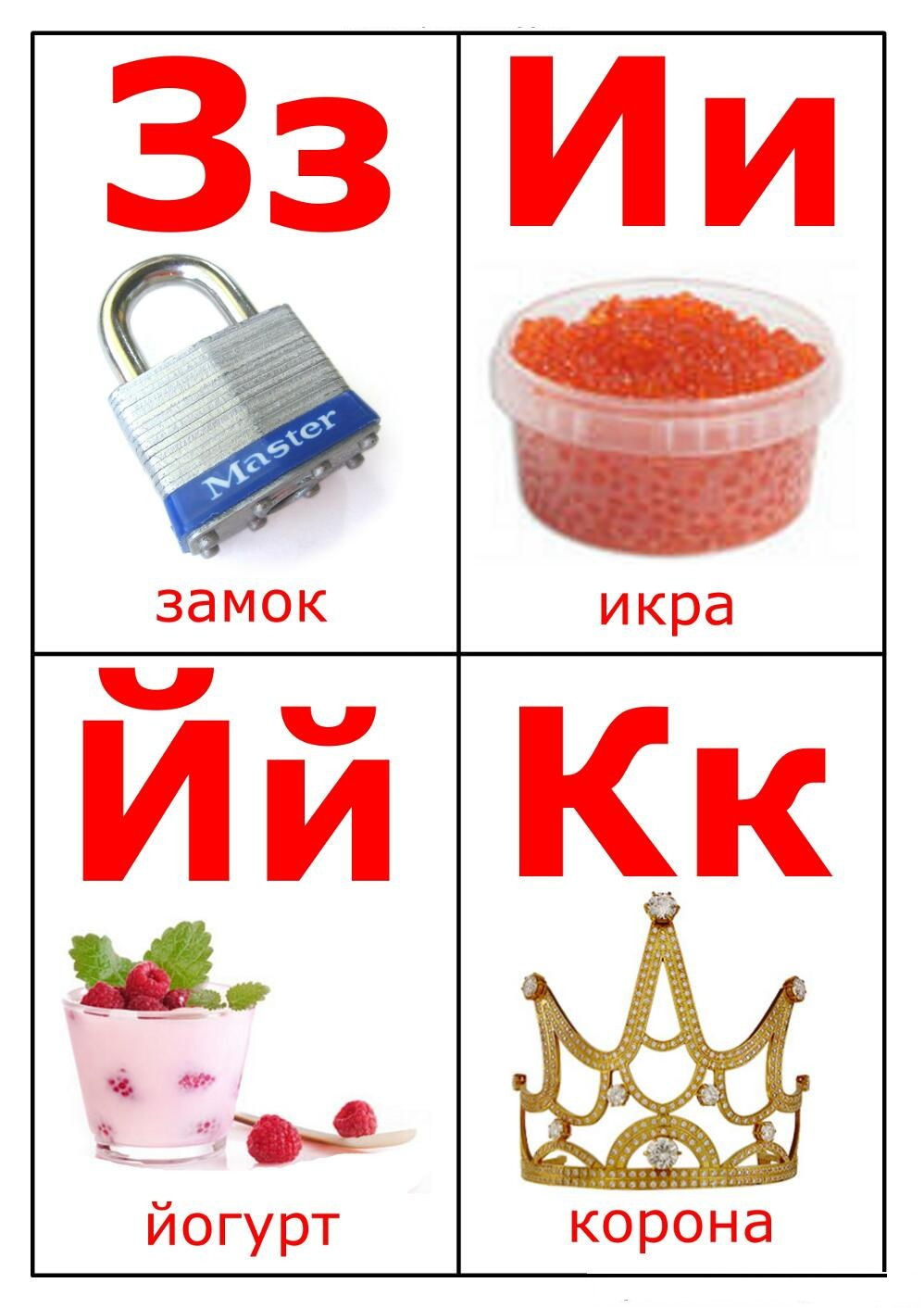Репетитор по русскому языку 2 класс цена дома